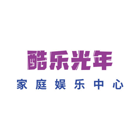 酷乐光年logo设计