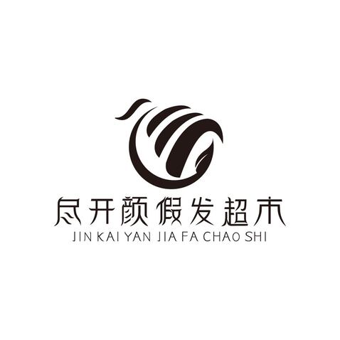 尽开颜假发超市logo设计