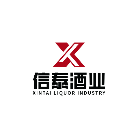 信泰酒业logo设计