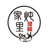 家里燉魚膠