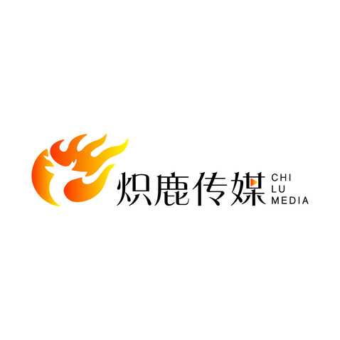 炽鹿传媒logo设计