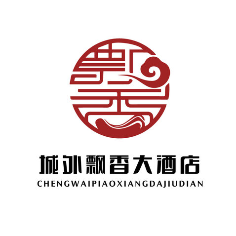 城外飘香大酒店logo设计