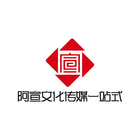 阿宣文化logo设计