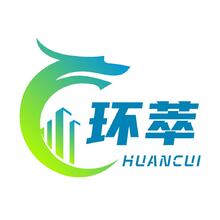 环萃建设
