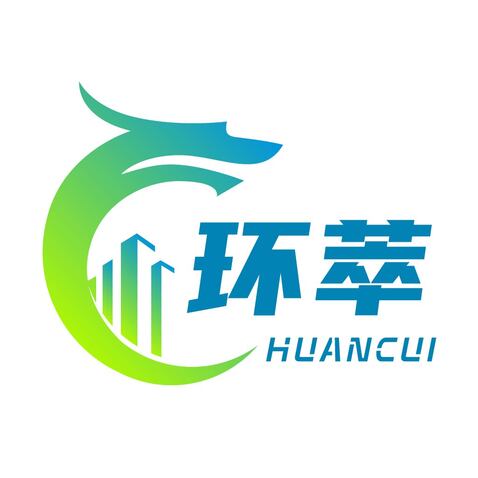 环萃建设logo设计