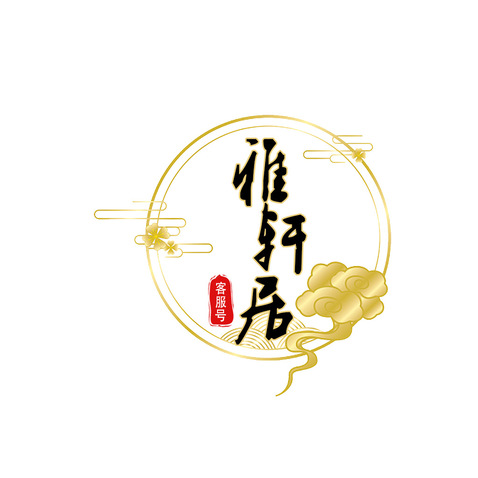 雅轩居logo设计