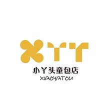 小丫头童包店