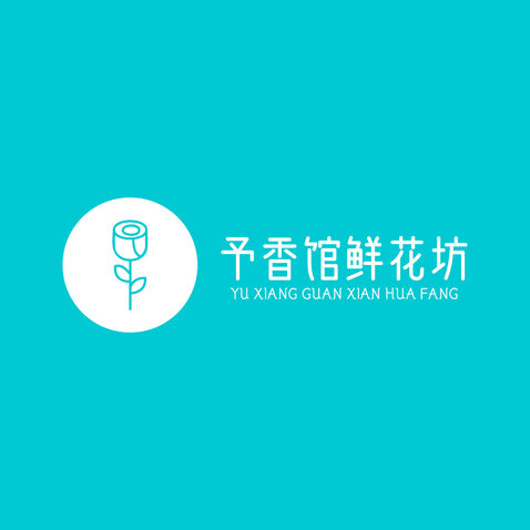 予香馆鲜花坊logo设计