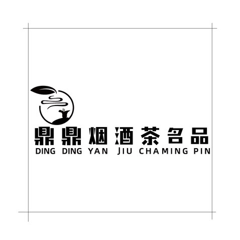 鼎鼎烟酒茶logo设计