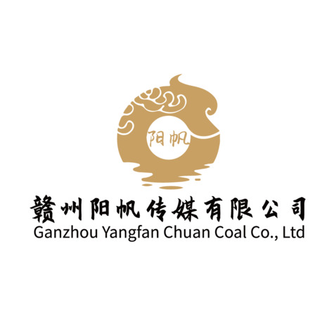 赣州阳帆传媒有限公司logo设计