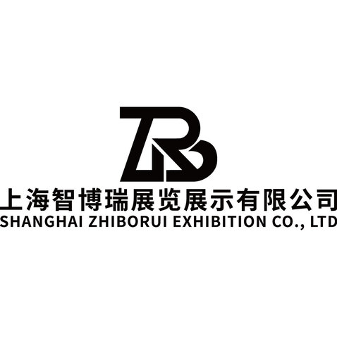 上海智博瑞展览展示有限公司logo设计