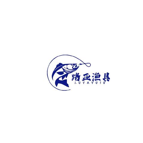 渔具logo设计