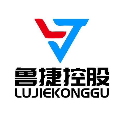 鲁捷控股logo设计