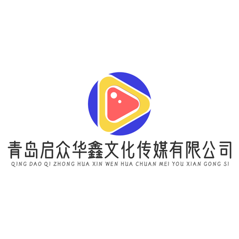 青岛启众华鑫文化传媒有限公司logo设计