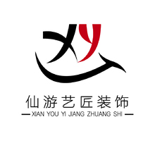 仙游艺匠装饰