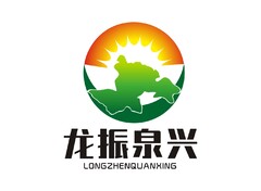 龙振泉兴