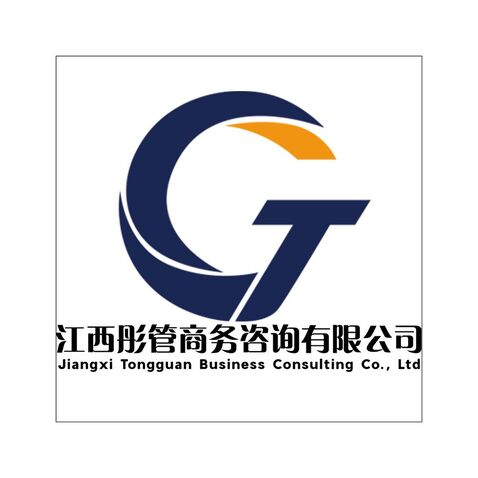 江西彤管商务咨询有限公司logo设计