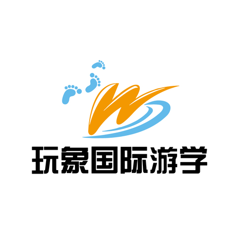 玩象国际游学logo设计