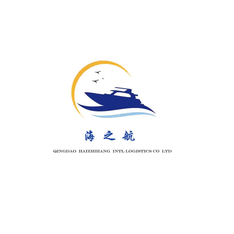 青 岛 海 之 航 国 际 物 流 有 限 公 司logo设计