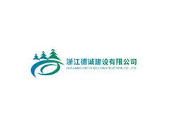 德诚建设logo