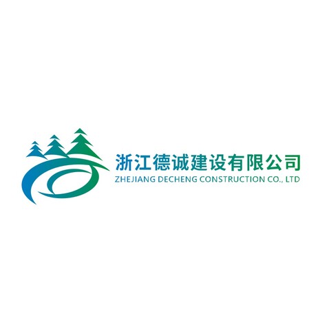 德诚建设logologo设计