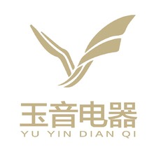 玉音电器