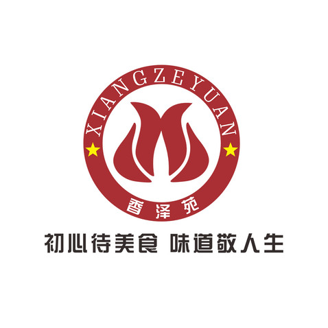 香泽苑logo设计