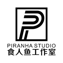 食人鱼工作室