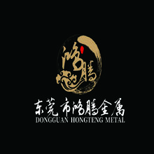 东莞市鸿腾金属