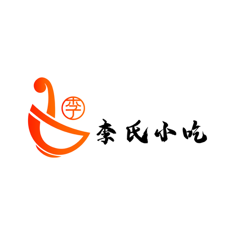 李氏小吃logo设计