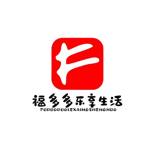 福多多logo设计