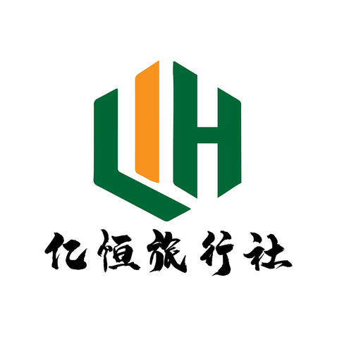 亿恒旅行社logo设计