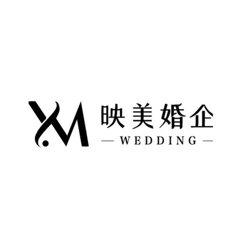 映美婚企logo设计