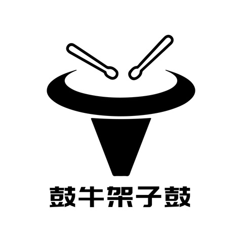 鼓牛架子鼓logo设计