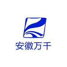 安徽万千