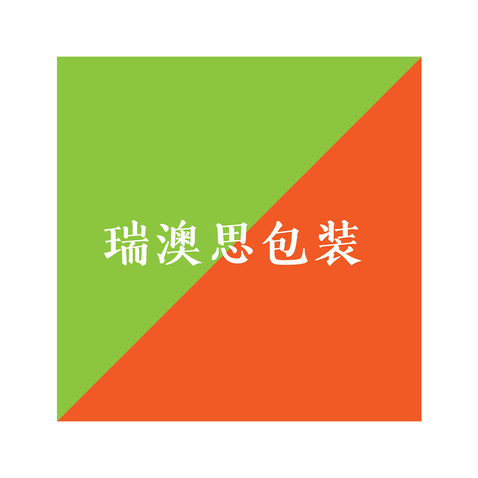 瑞澳思包装logo设计