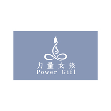 力量女孩