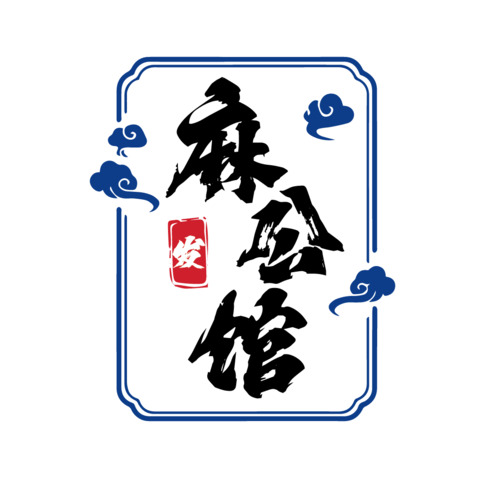 麻公馆logo设计