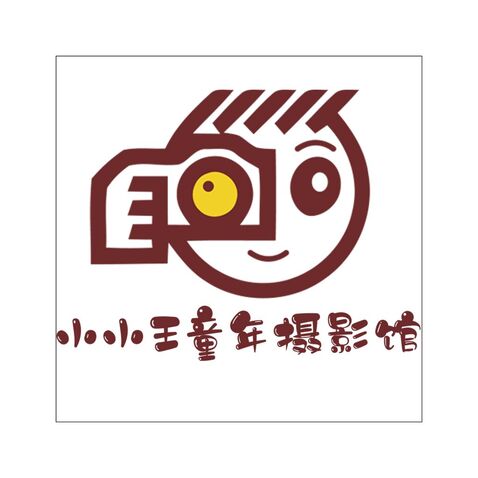 小小王童年摄影馆logo设计