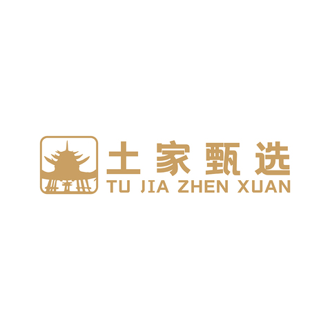 土家甄选logo设计