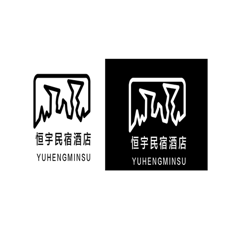 恒宇民宿酒店logo设计