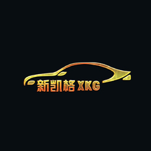 汽车
