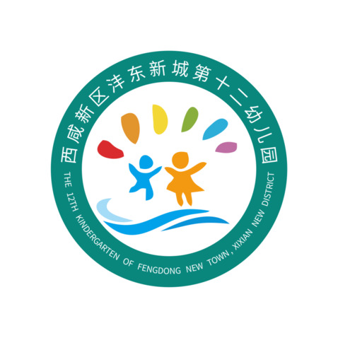 西咸新区凤东新城 第十二幼儿园logo设计