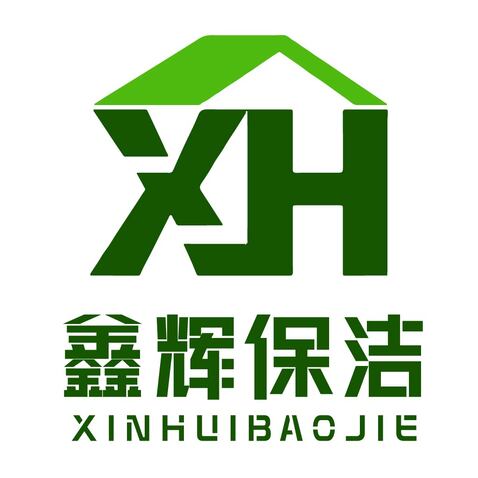 鑫辉保洁logo设计