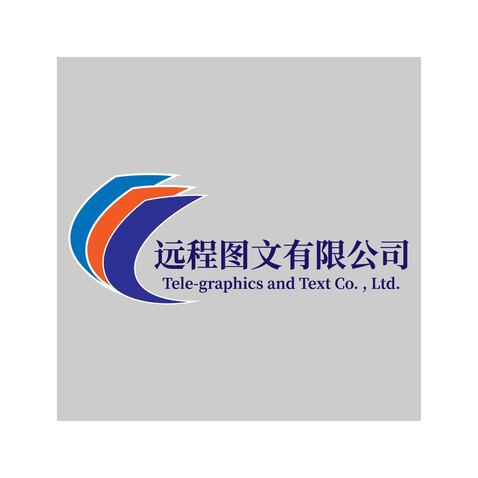 远程图文logo设计