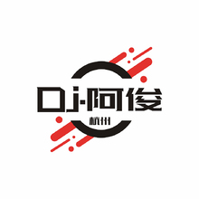 DJ.阿俊