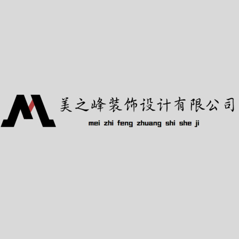 美之峰装饰设计有限公司logo设计