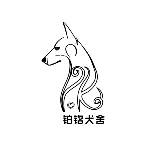 铂铭犬舍logo设计