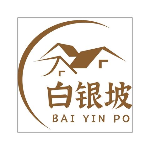 白银坡logo设计