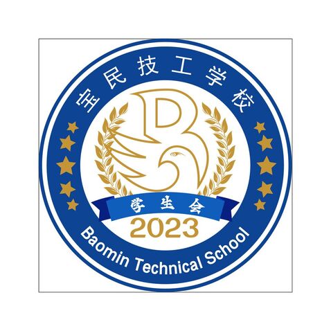 宝民技工学校logo设计